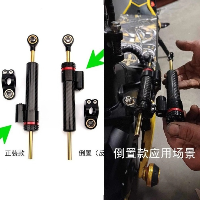 Scooter Parts - Motorfiets Scooter Koolstofvezel Stuurdemper Anti-Wobble Stabilisator