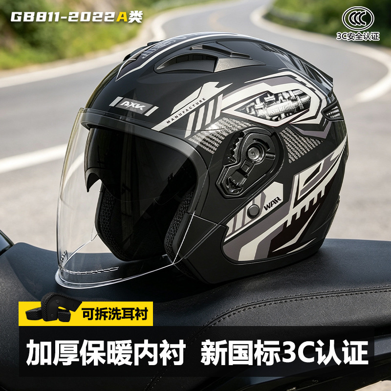 Dual Visor Motorcycle Racing Helmet - 3/4 Open Face Retro Motorhelmen Dubbel