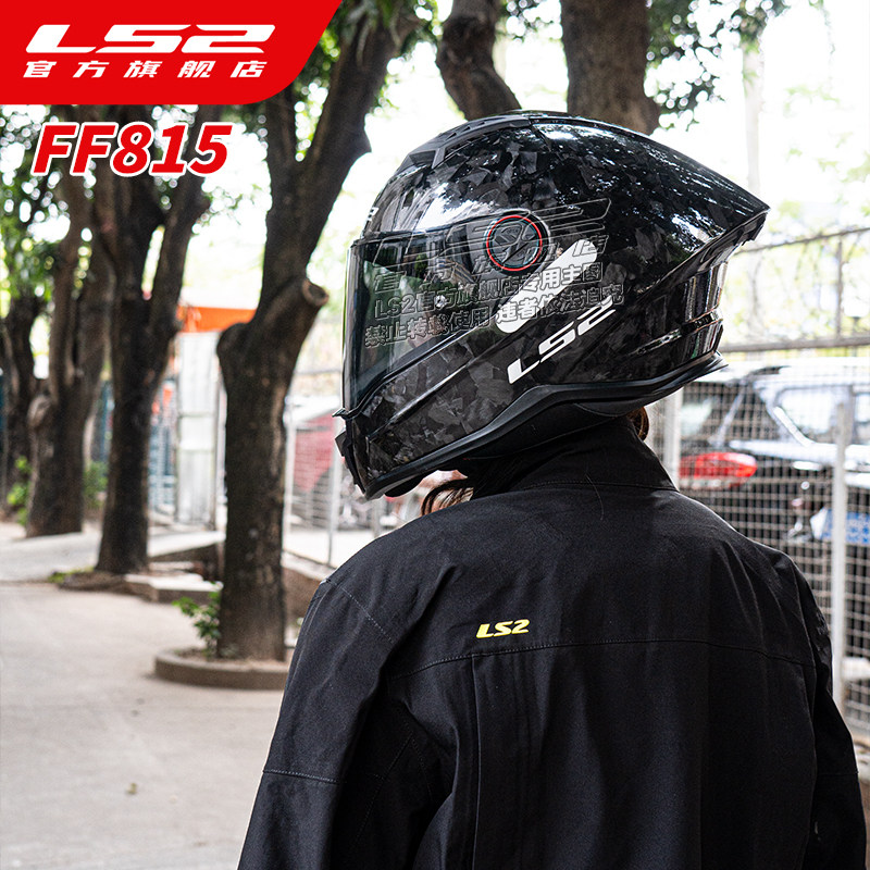 LS2 Motorfiets 35K Carbon Fibe - Carbon Fiber Lightweight Motorcycle Helmet recensie en prijs