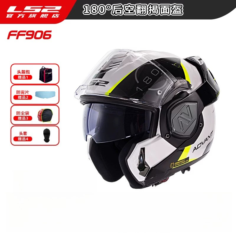 LS2 FF906 Advant Modulaire Fli - Modular Flip Up Motorcycle Helmet Dot Approved recensie en prijs