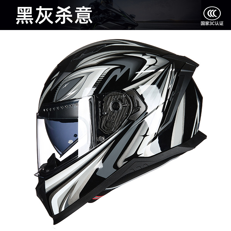 GXT Volledig Gezicht Motorhelm - Full Face Motorcycle Helmet With Bluetooth recensie en prijs