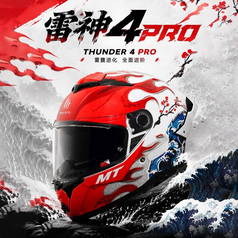 NIEUWE MT Thunder 4SV Dual Vis - Dual Visor Motorcycle Racing Helmet recensie en prijs