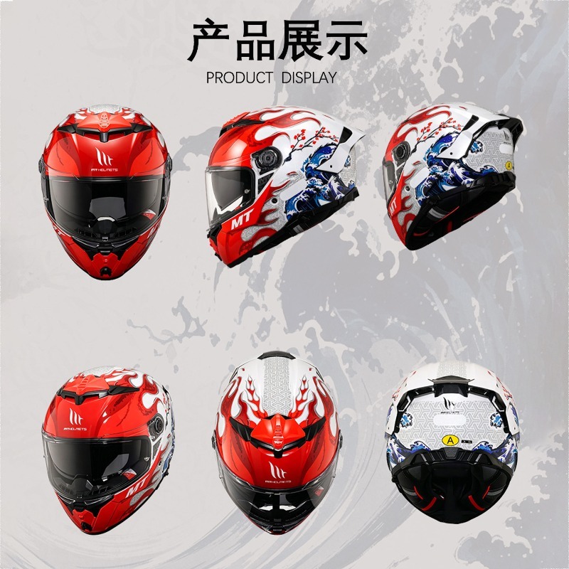 NIEUWE MT Thunder 4SV Dual Vis - Dual Visor Motorcycle Racing Helmet recensie en prijs