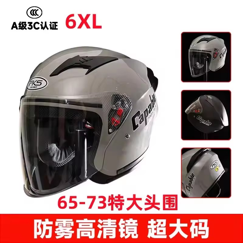 Grote motorhelm heren extra gr - Dual Visor Motorcycle Racing Helmet recensie en prijs